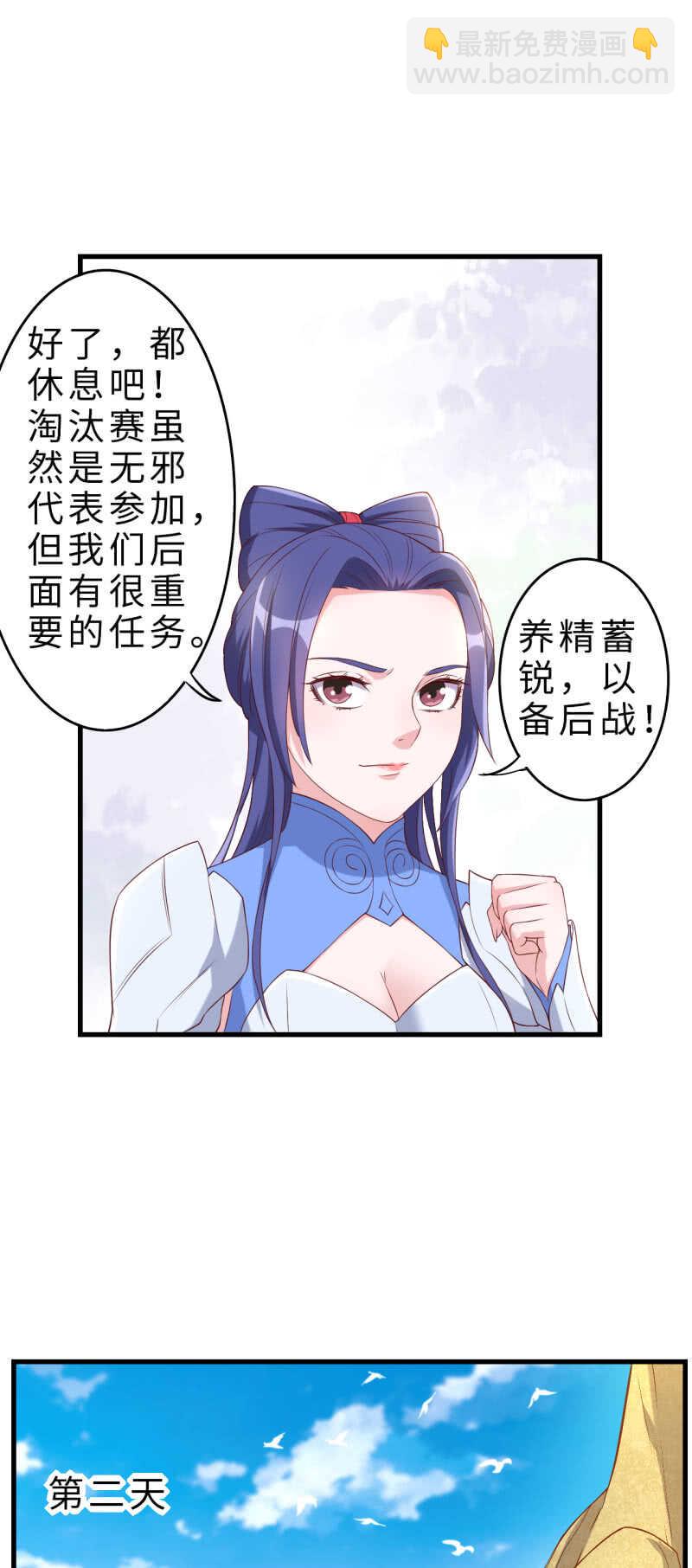 第133话-第134话