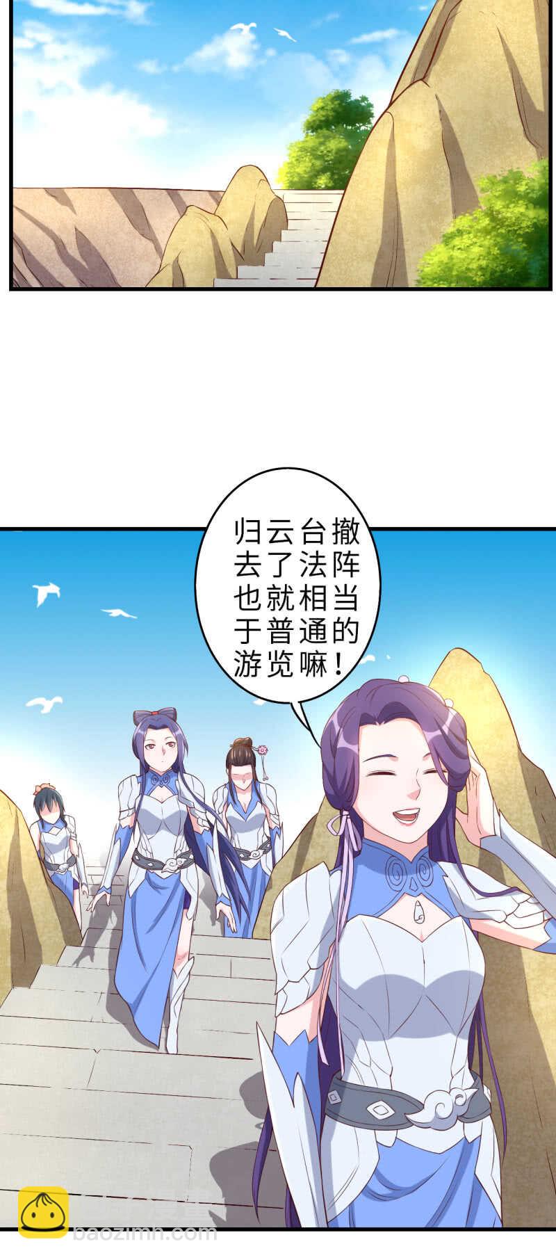 第133话-第134话