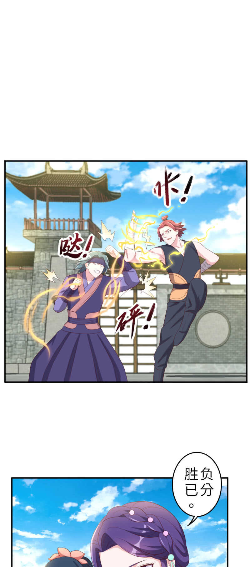 第135话-第136话