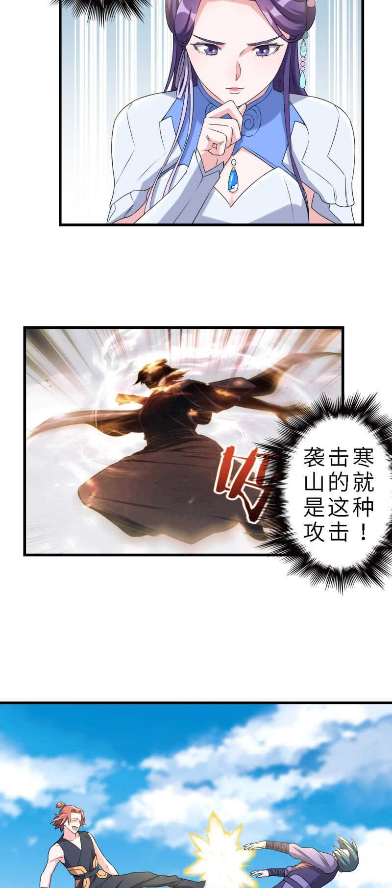 第135话-第136话