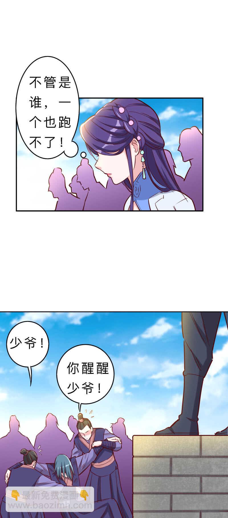 第135话-第136话