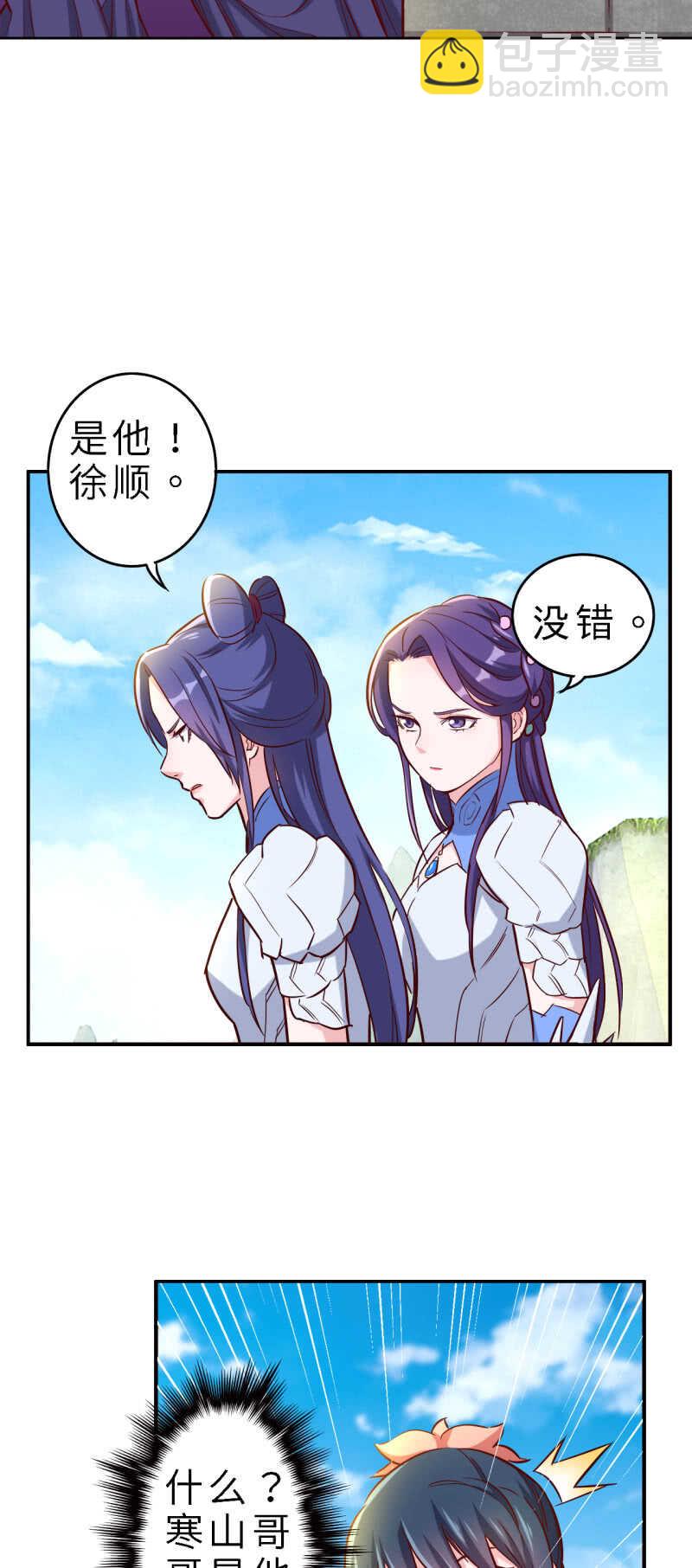 第135话-第136话