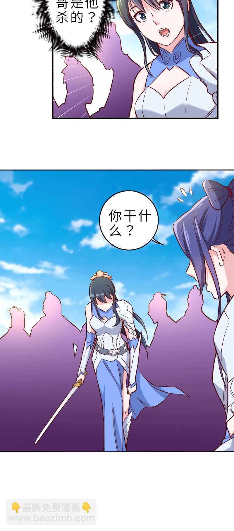 第135话-第136话