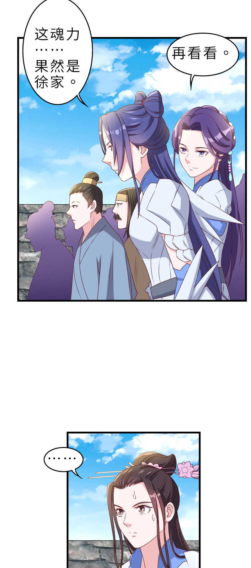 第135话-第136话