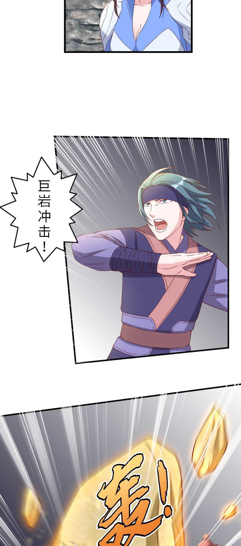 第135话-第136话