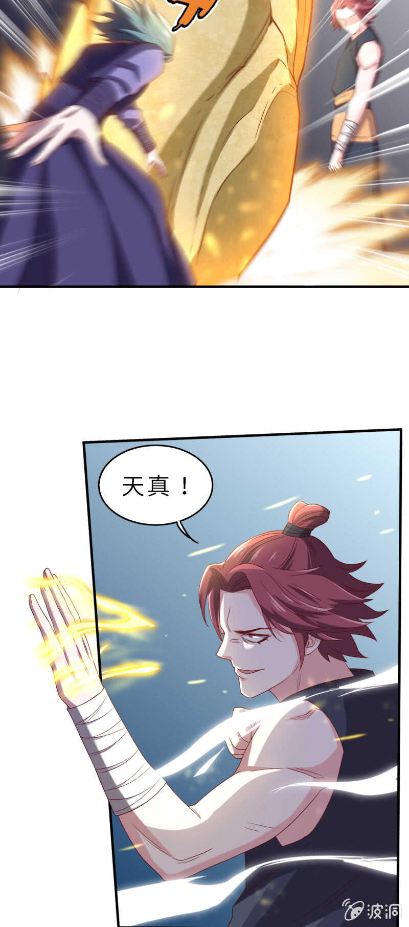 第135话-第136话