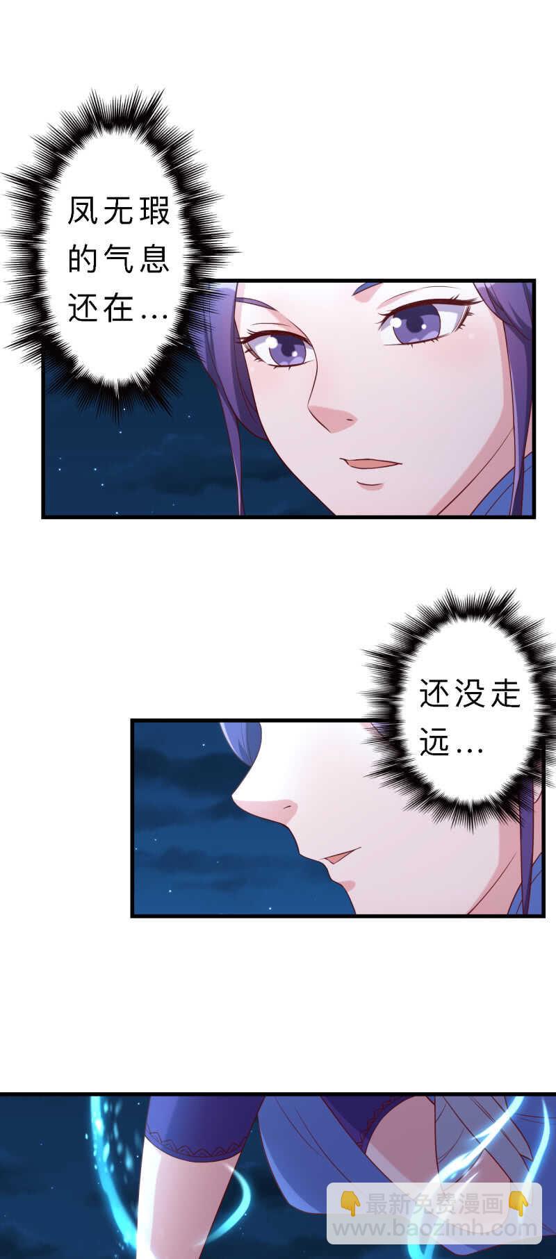 第137话-第138话