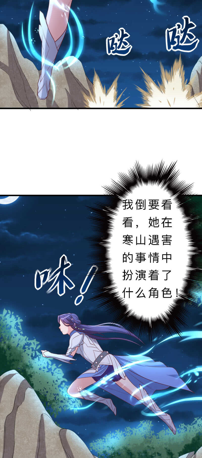 第137话-第138话