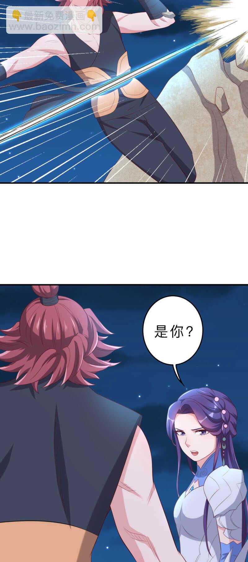 第137话-第138话