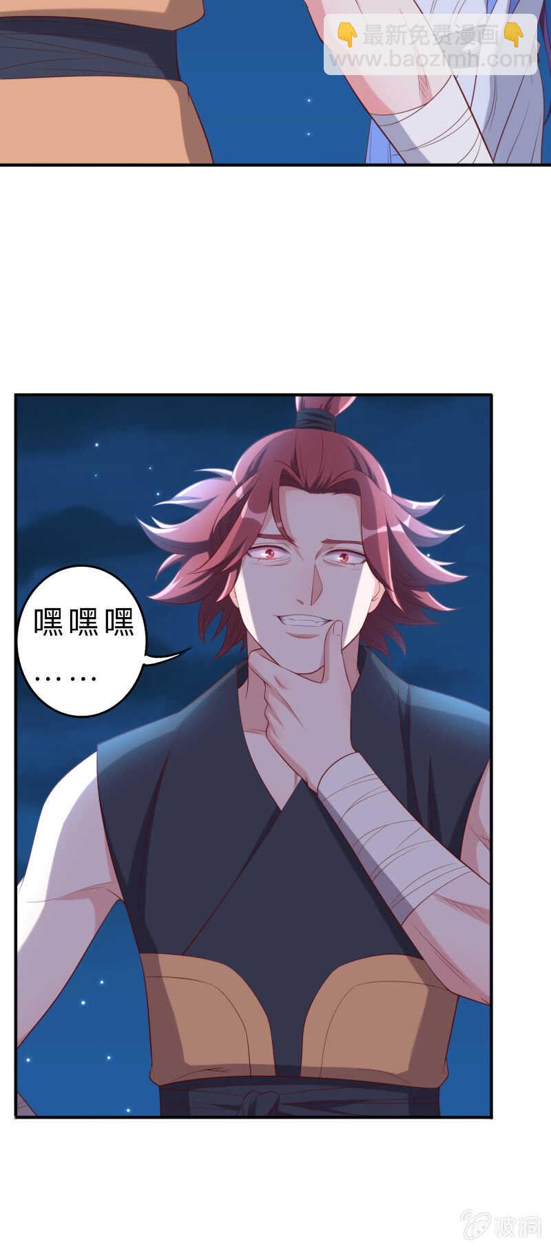 第137话-第138话