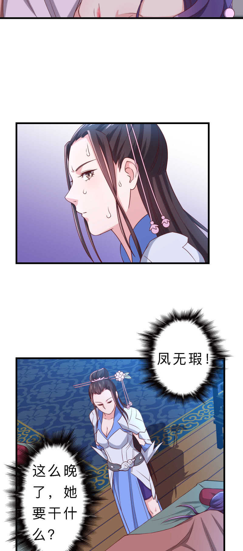 第137话-第138话