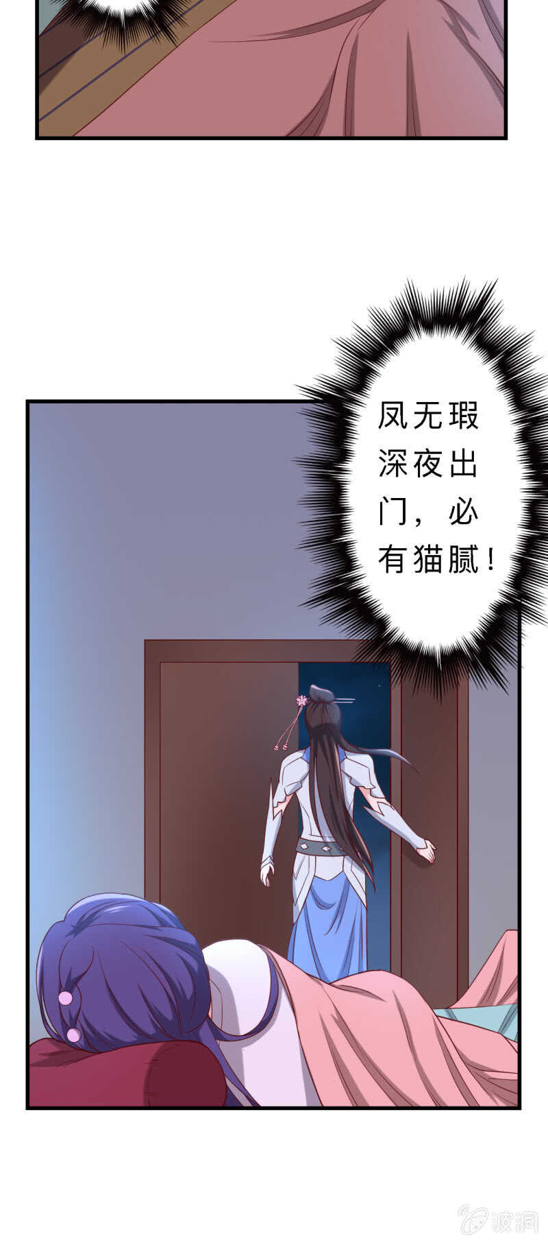 第137话-第138话
