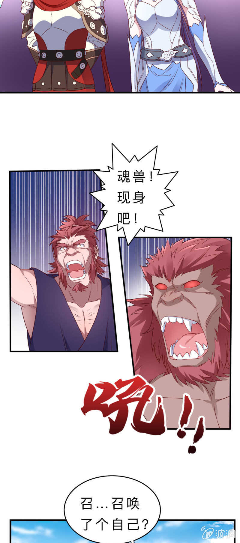 第140话-第142话