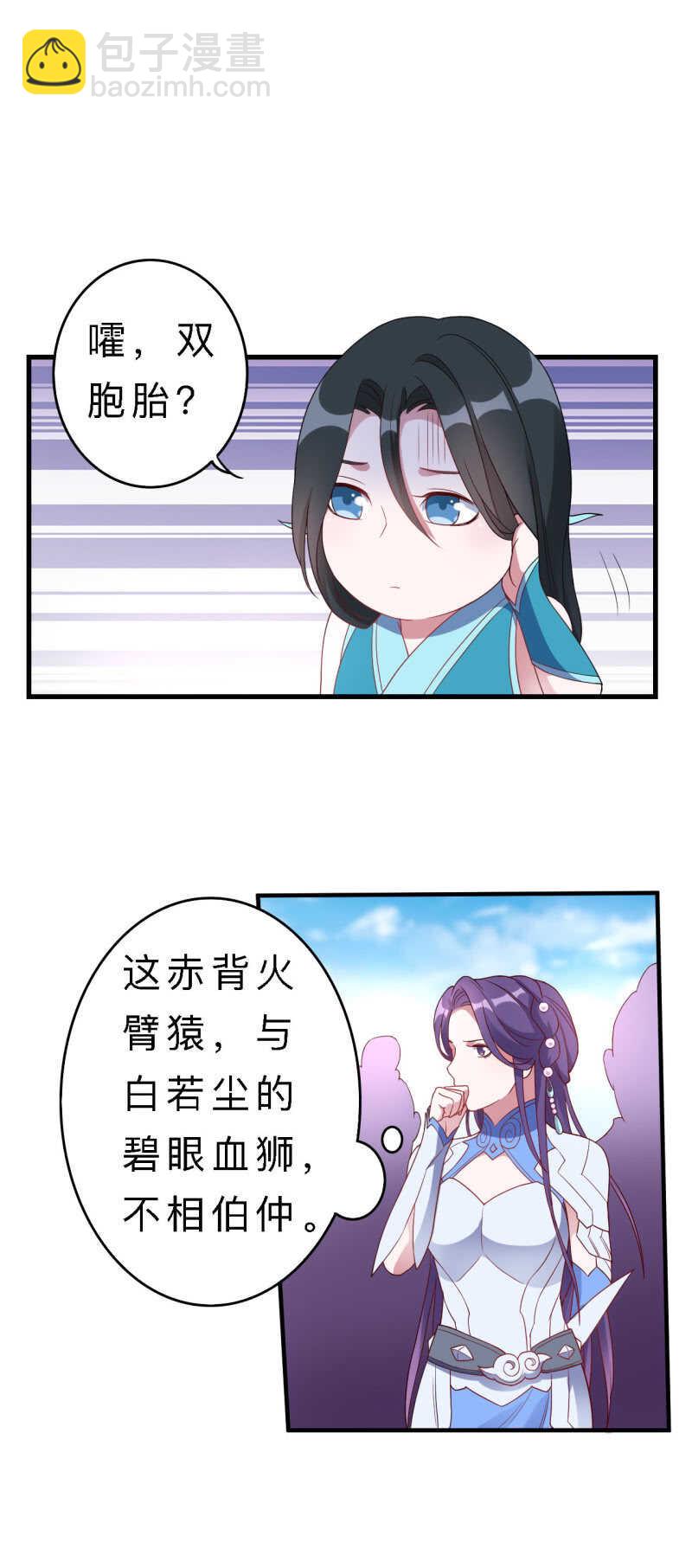 第140话-第142话