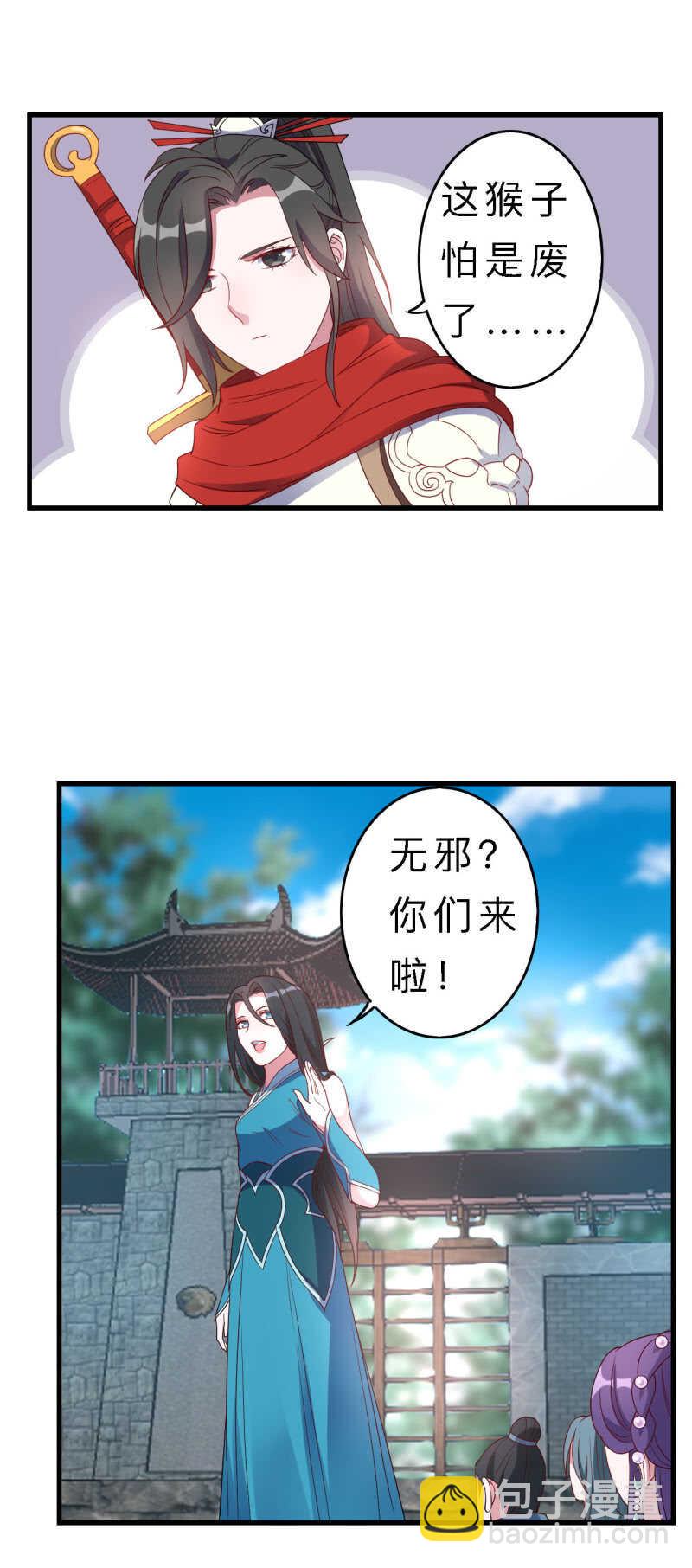 第140话-第142话