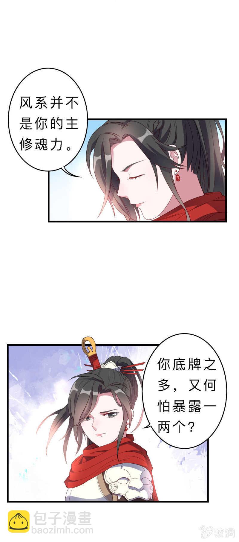 第140话-第142话