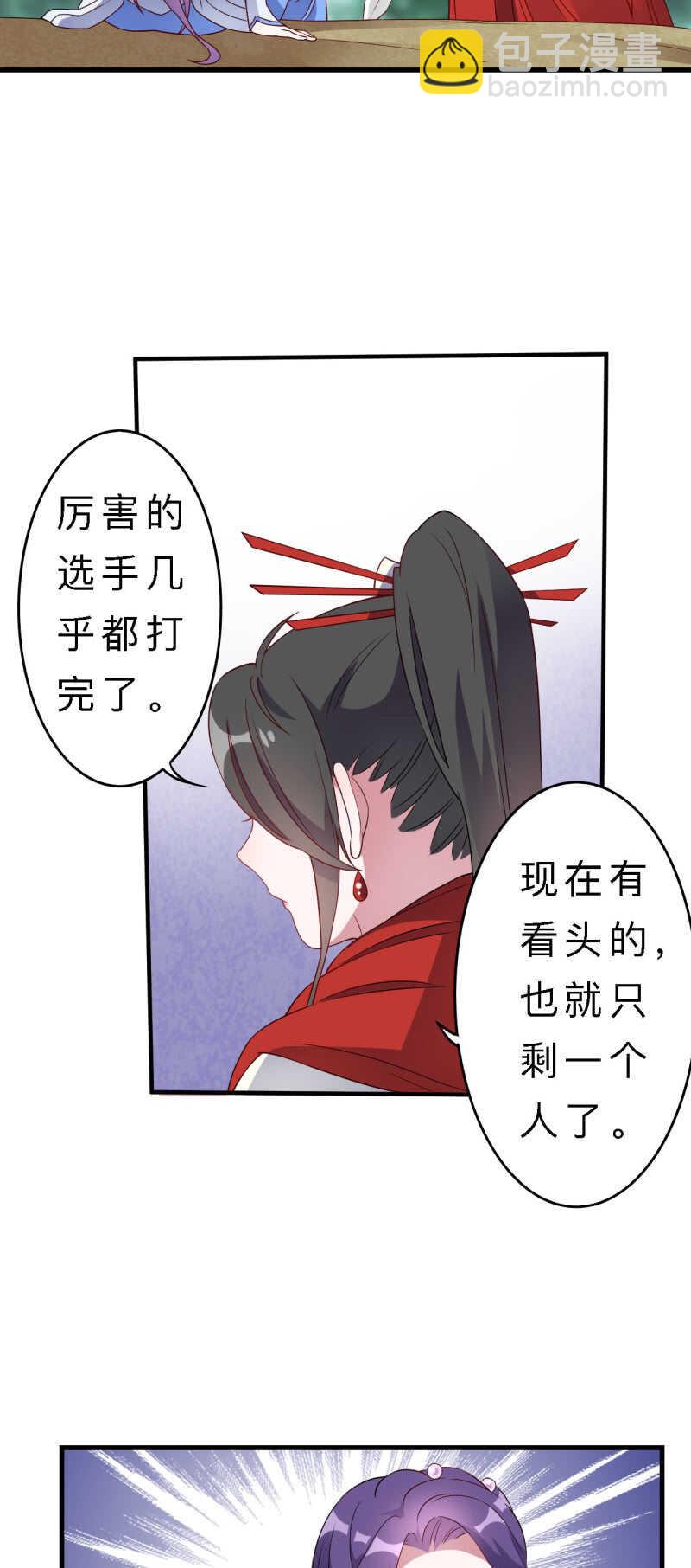 第140话-第142话