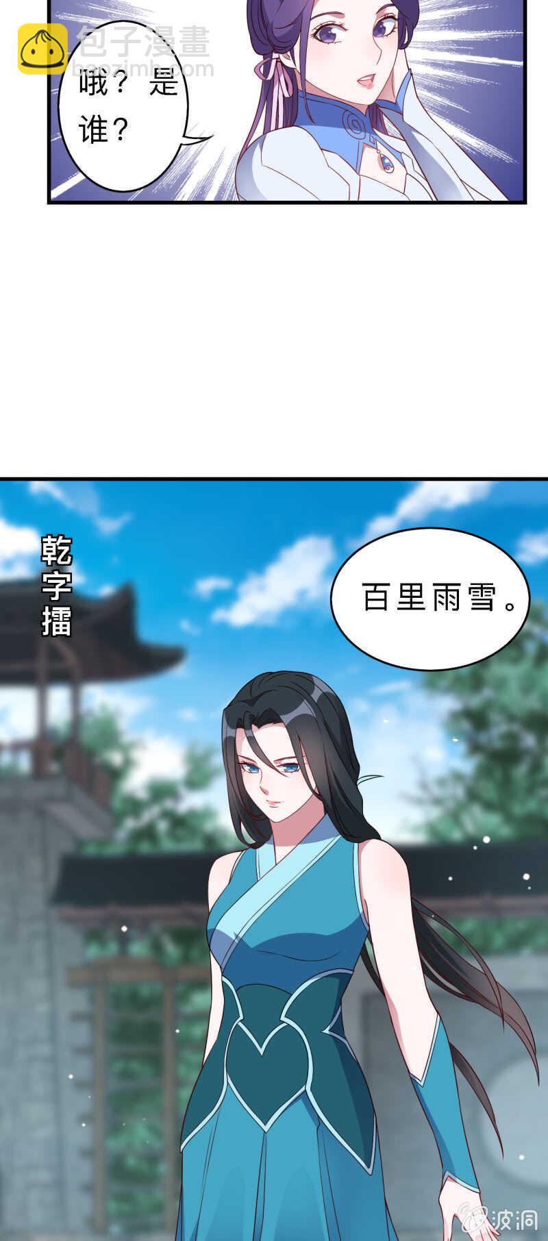 第140话-第142话
