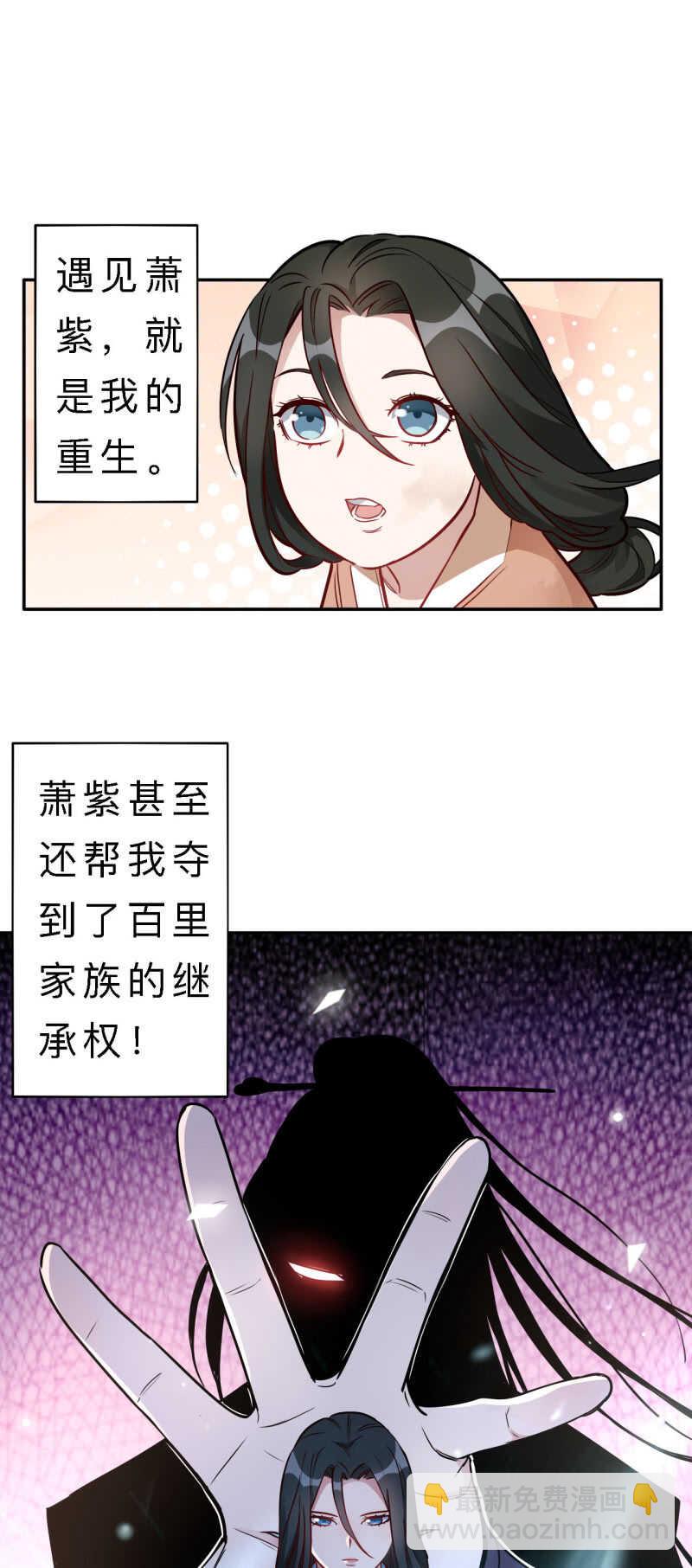 第142话-第144话