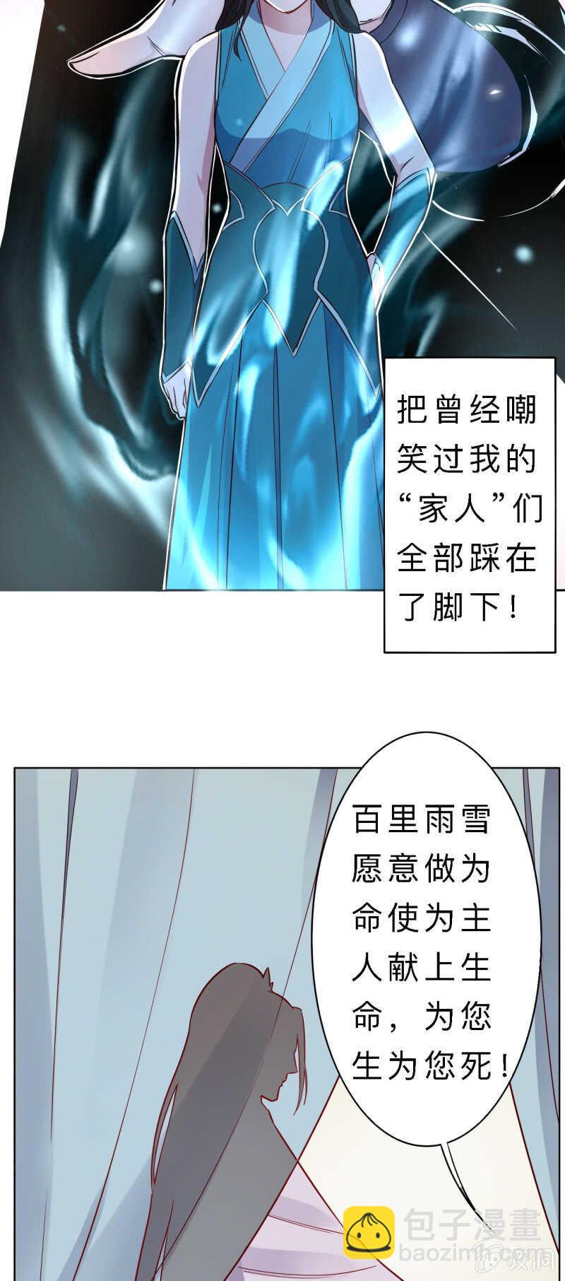 第142话-第144话