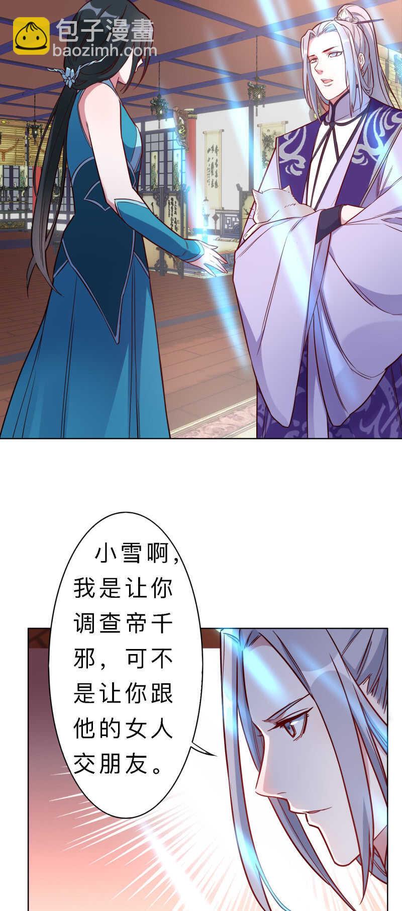 第142话-第144话