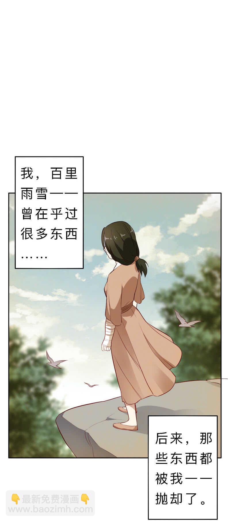 第142话-第144话