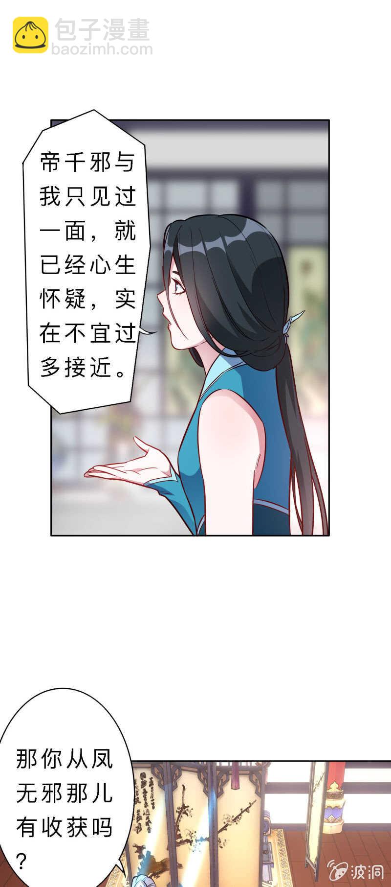 第142话-第144话