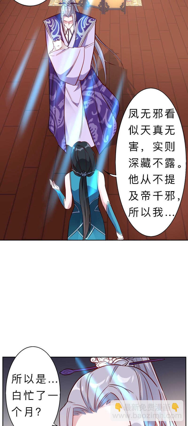第142话-第144话