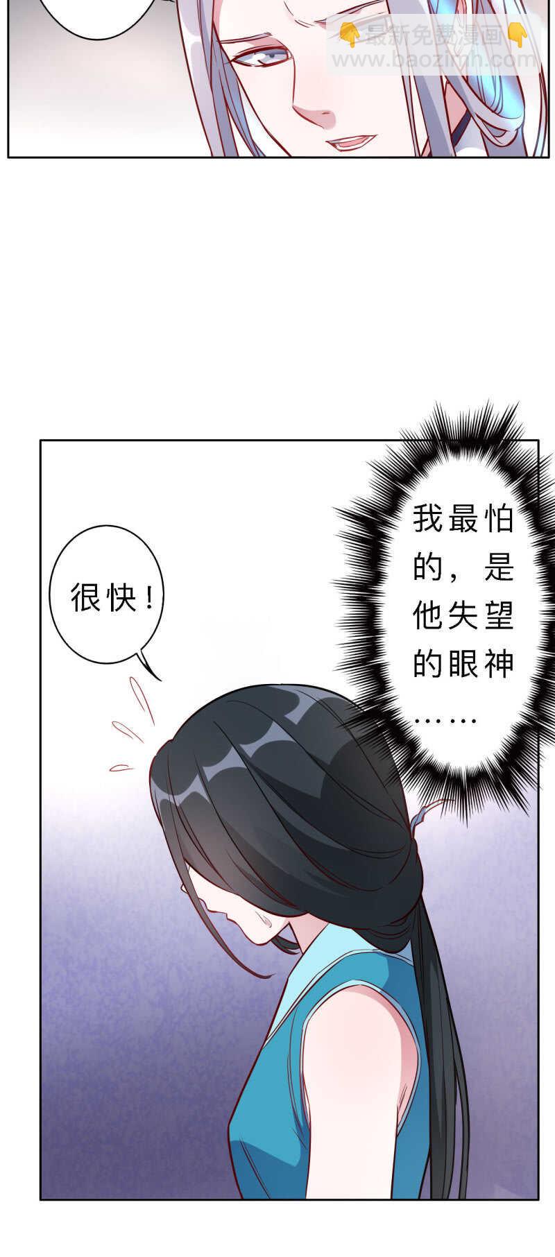 第142话-第144话