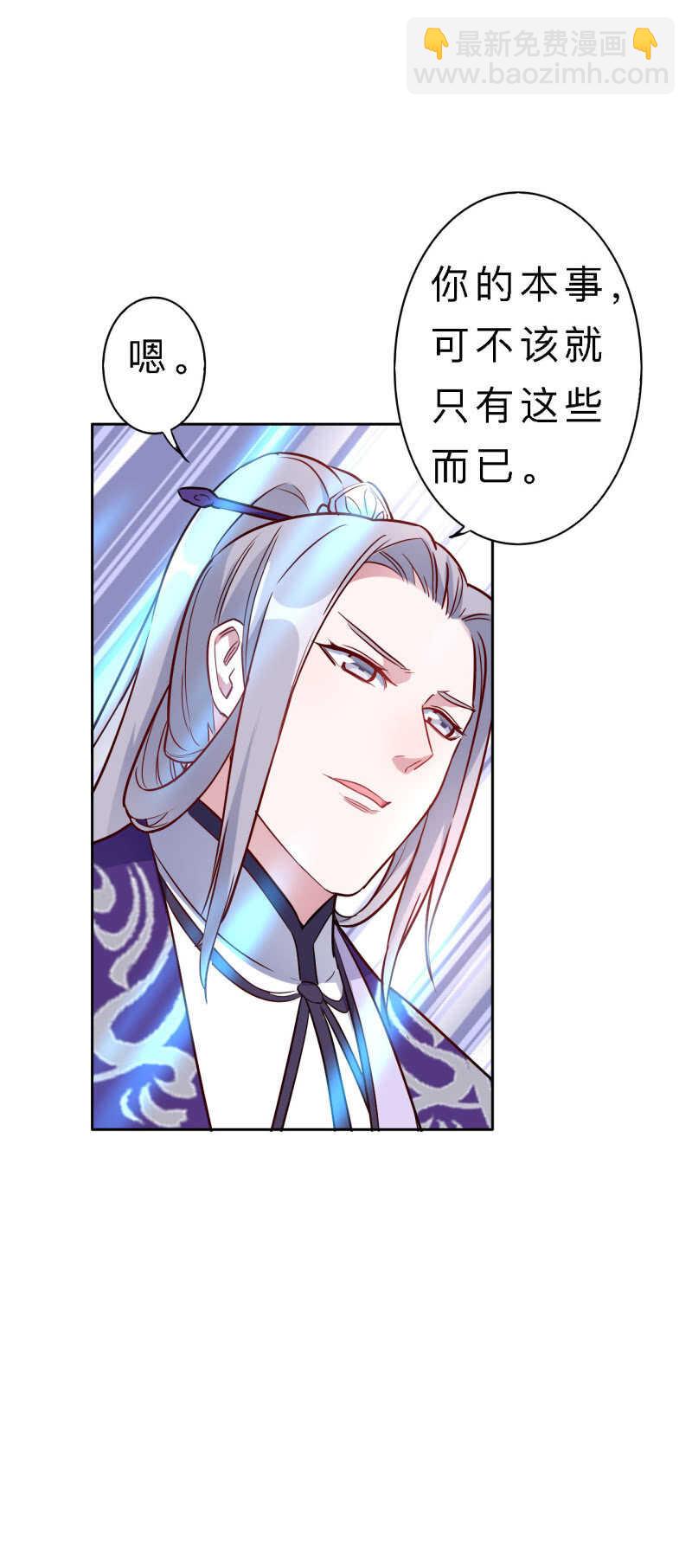 第142话-第144话