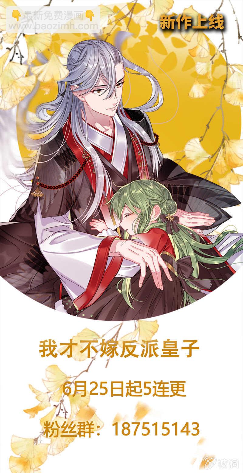 第142话-第144话