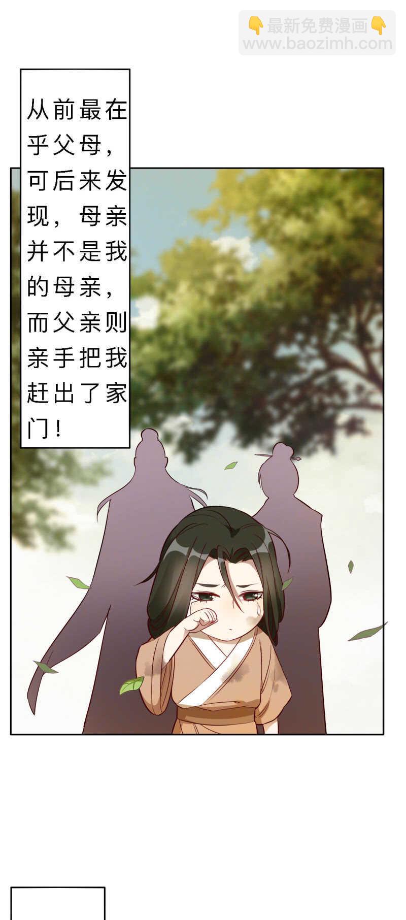 第142话-第144话