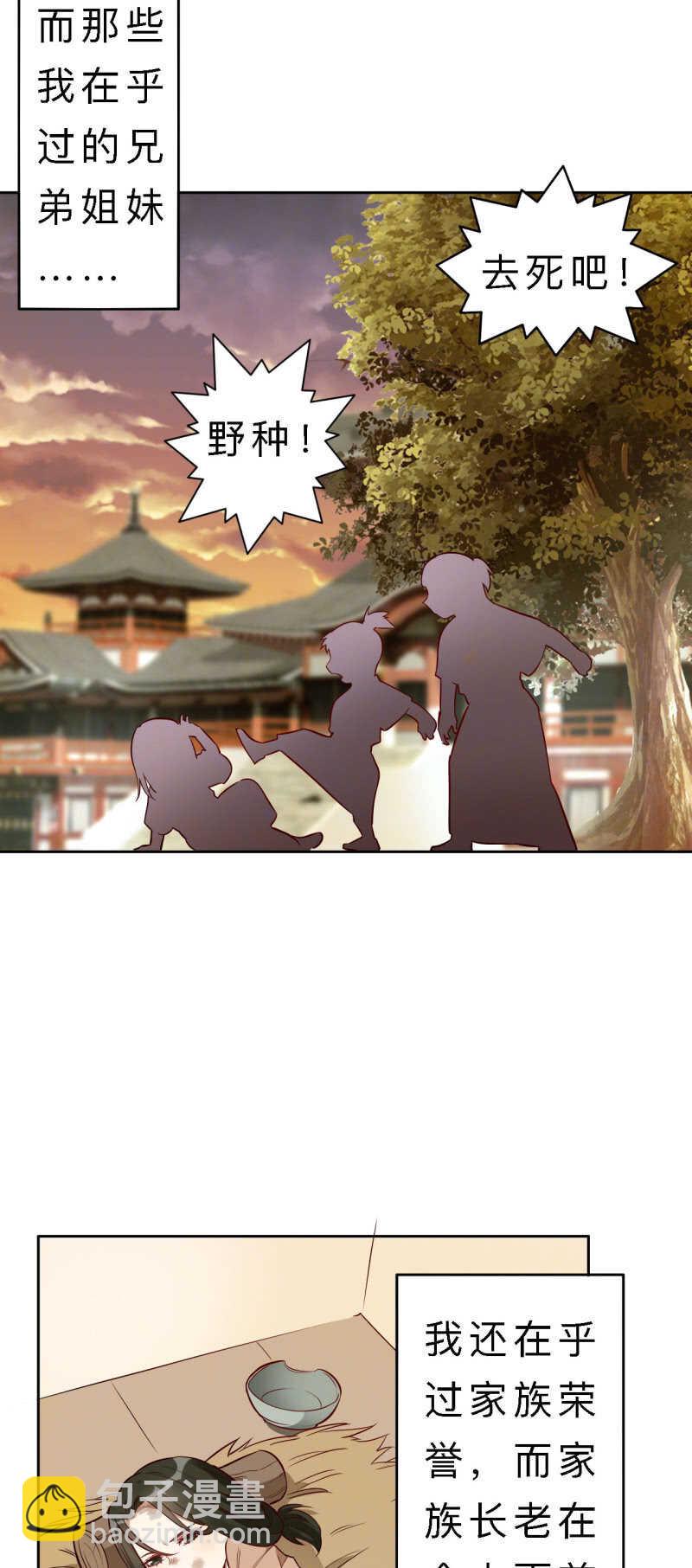 第142话-第144话