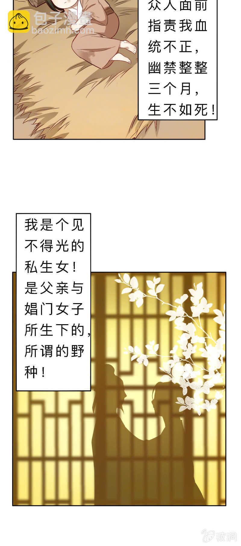 第142话-第144话