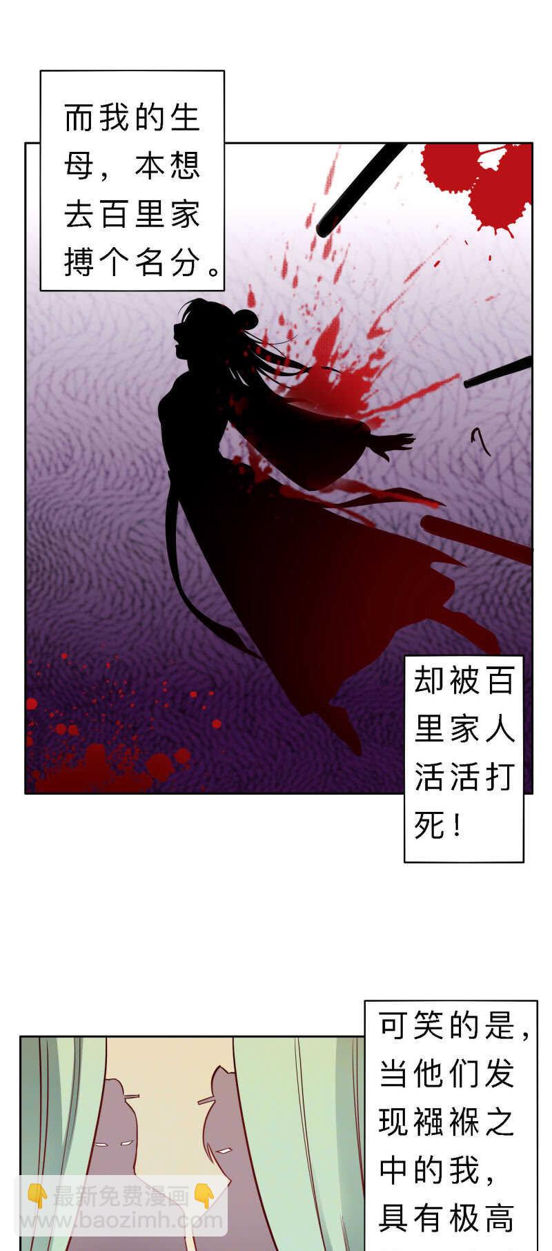 第142话-第144话