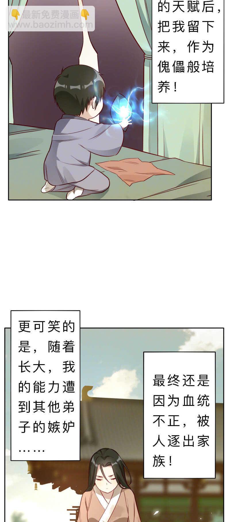 第142话-第144话