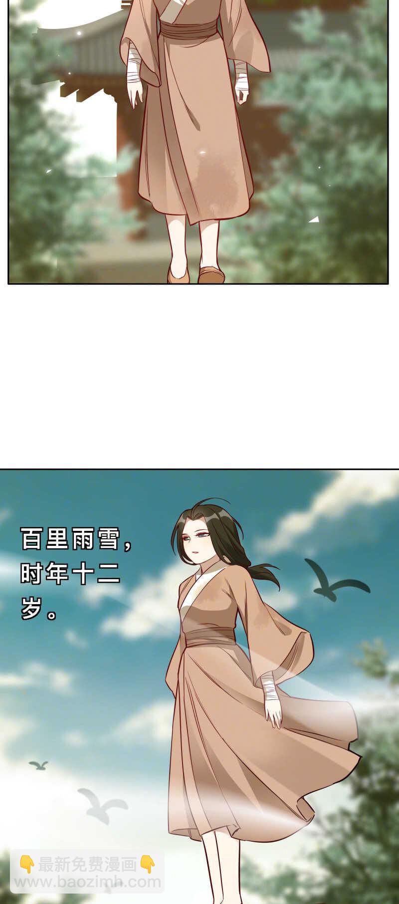 第142话-第144话