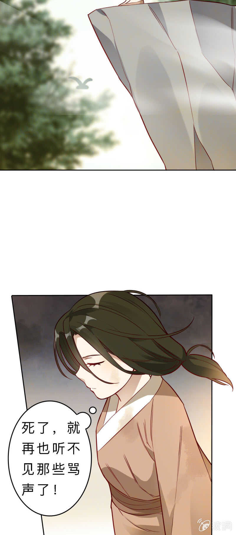 第142话-第144话