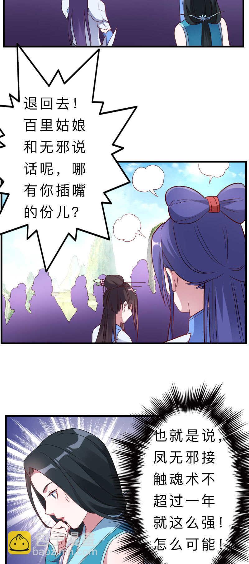 第144话-第146话