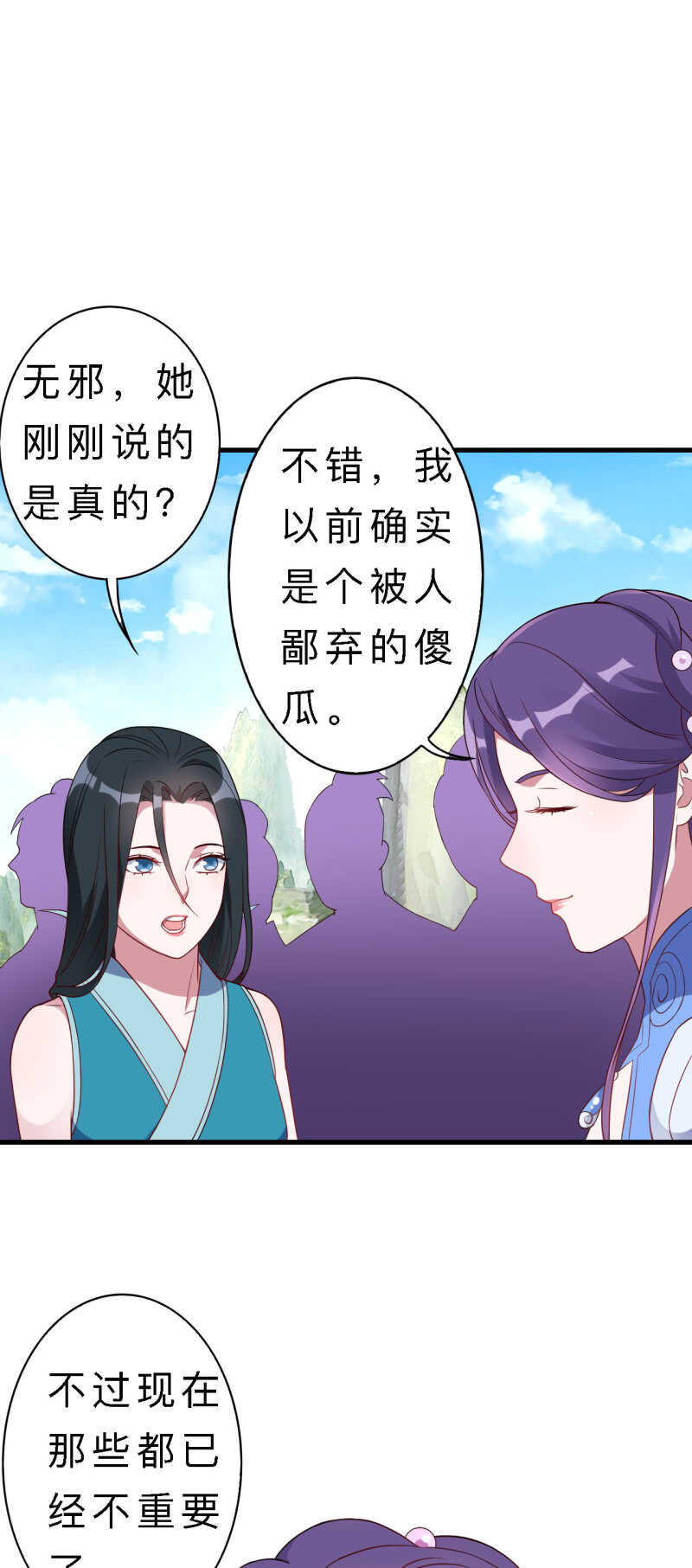 第144话-第146话