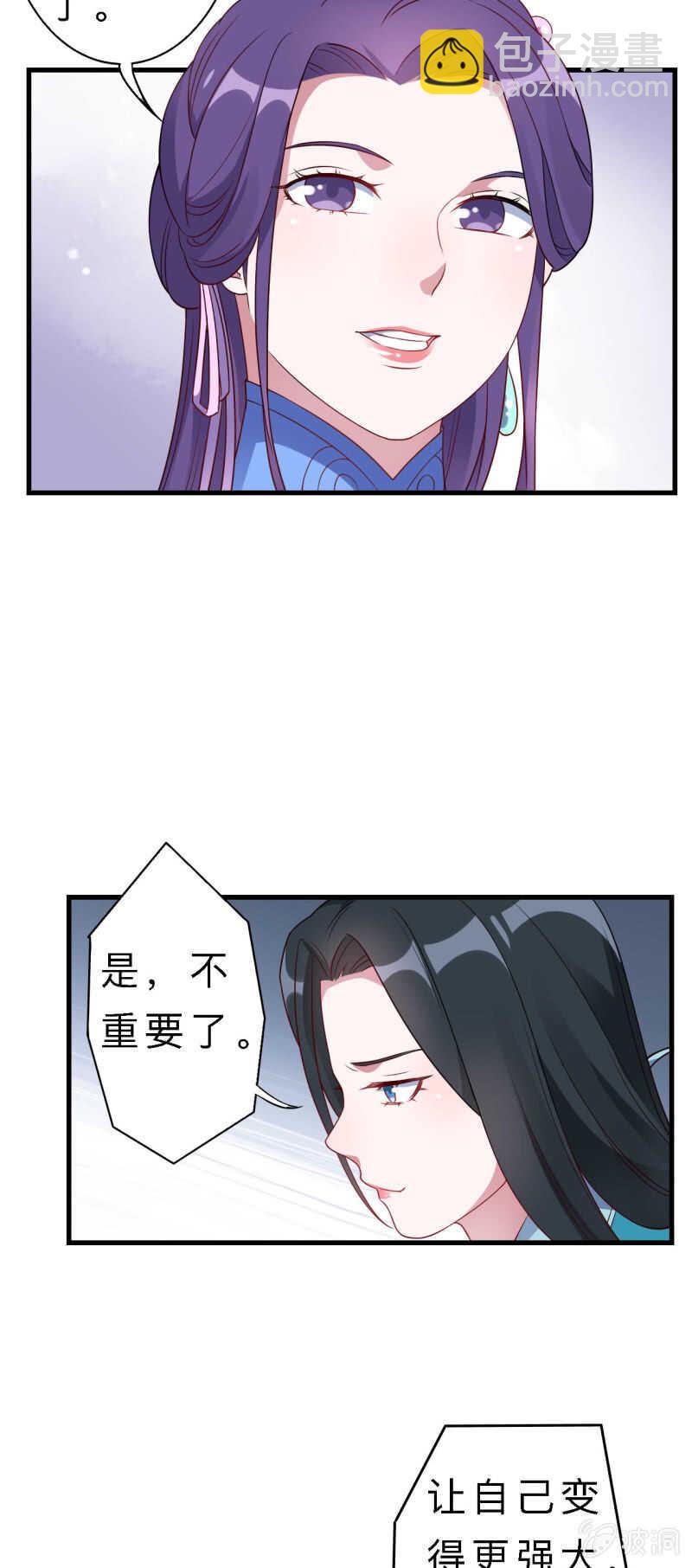 第144话-第146话