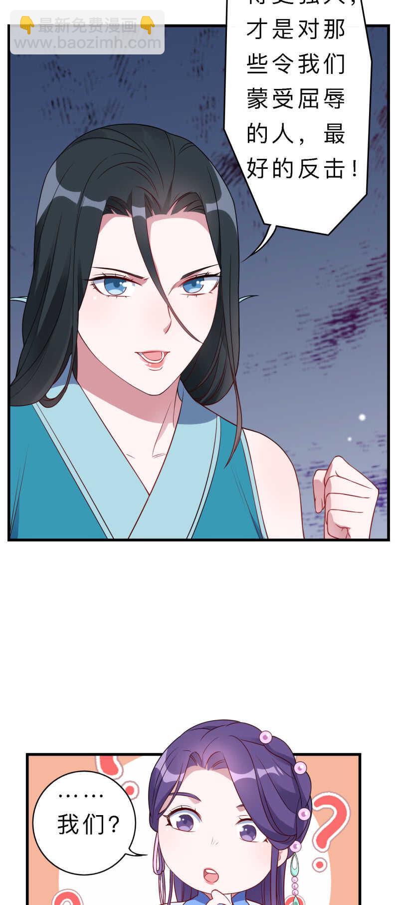 第144话-第146话