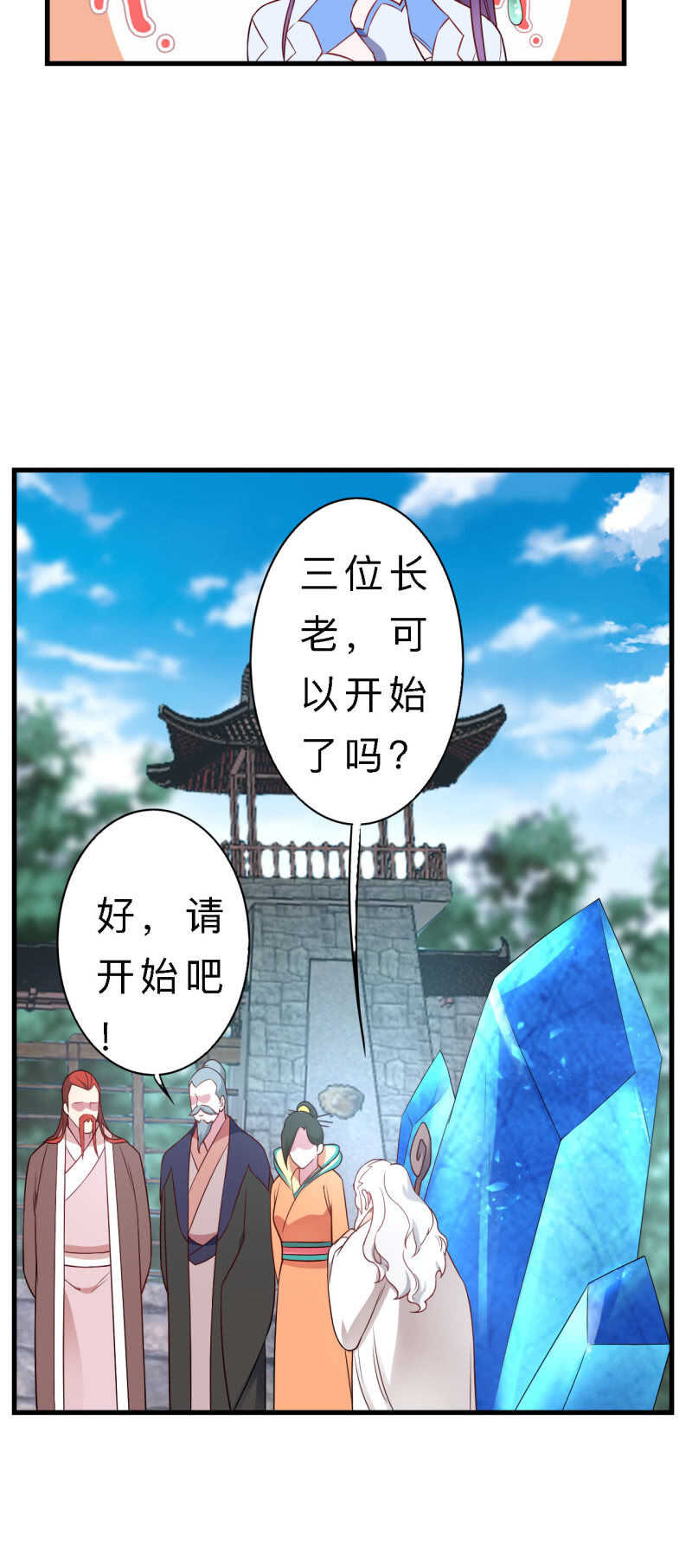 第144话-第146话