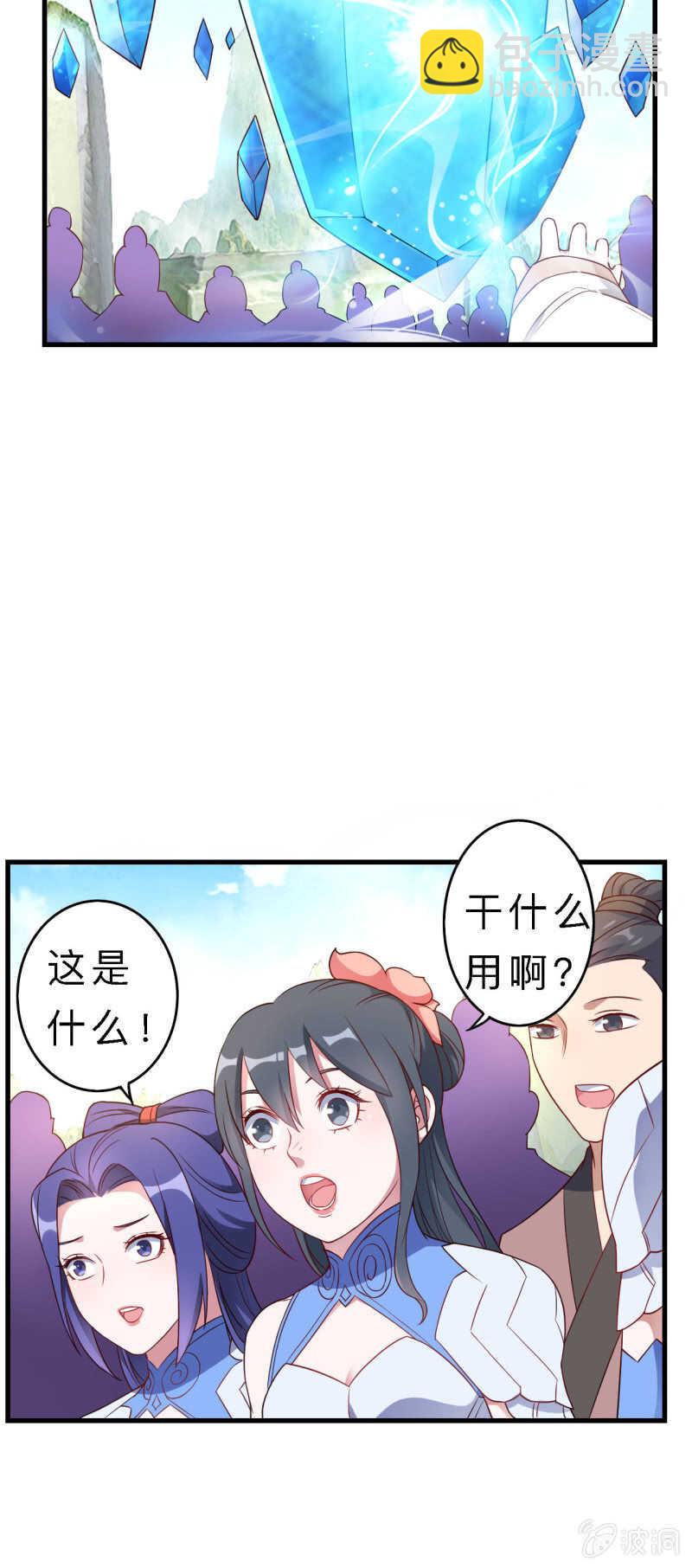 第144话-第146话