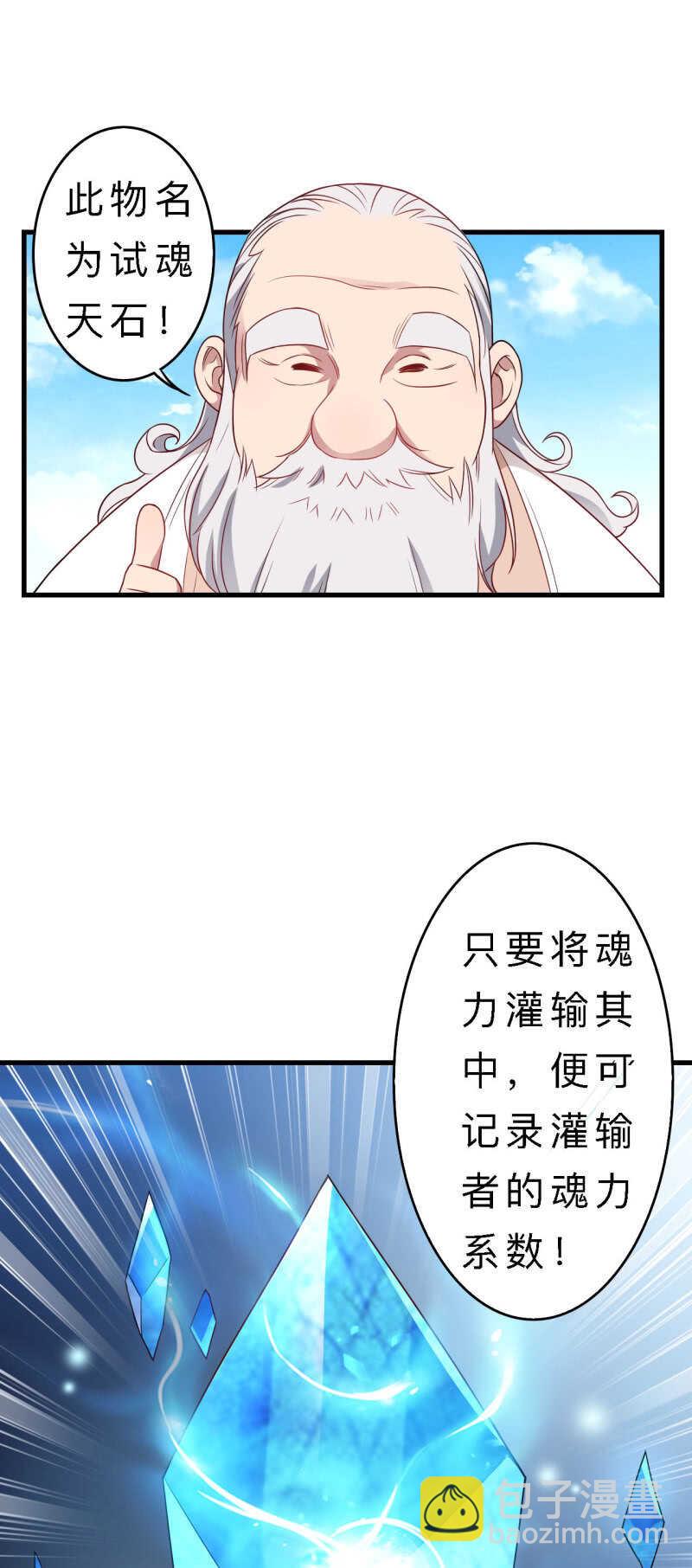 第144话-第146话