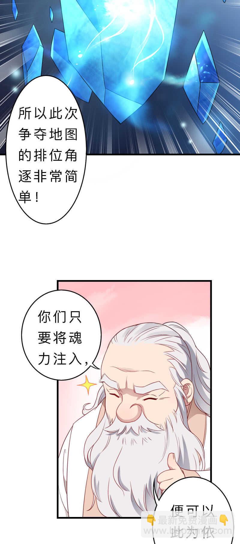 第144话-第146话
