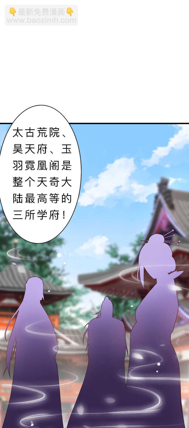 第144话-第146话