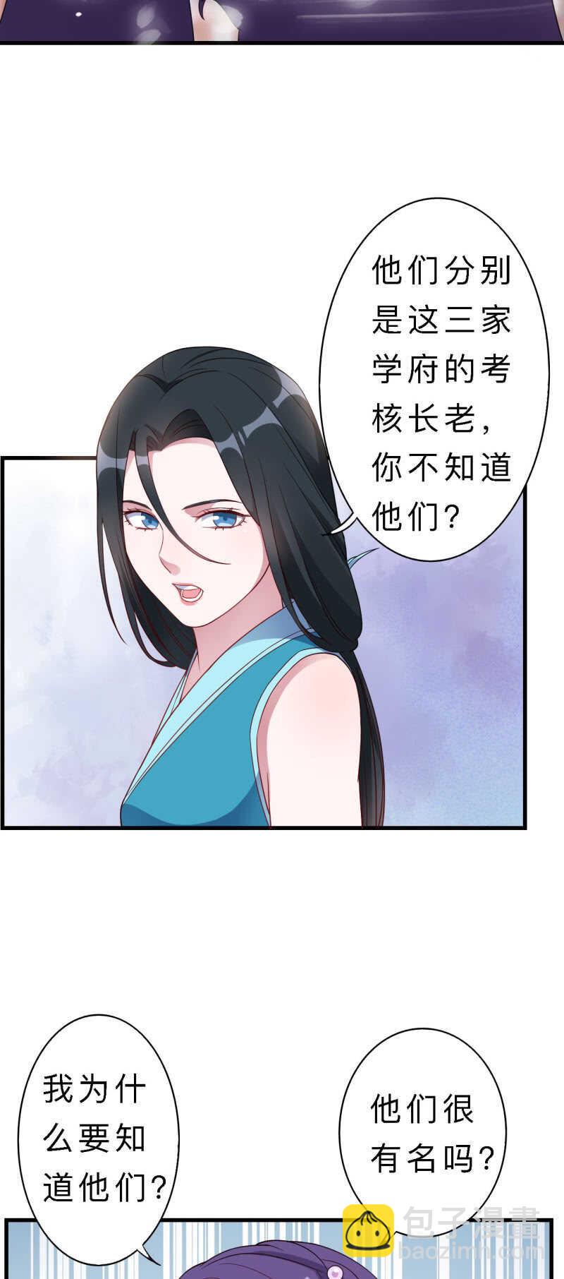 第144话-第146话