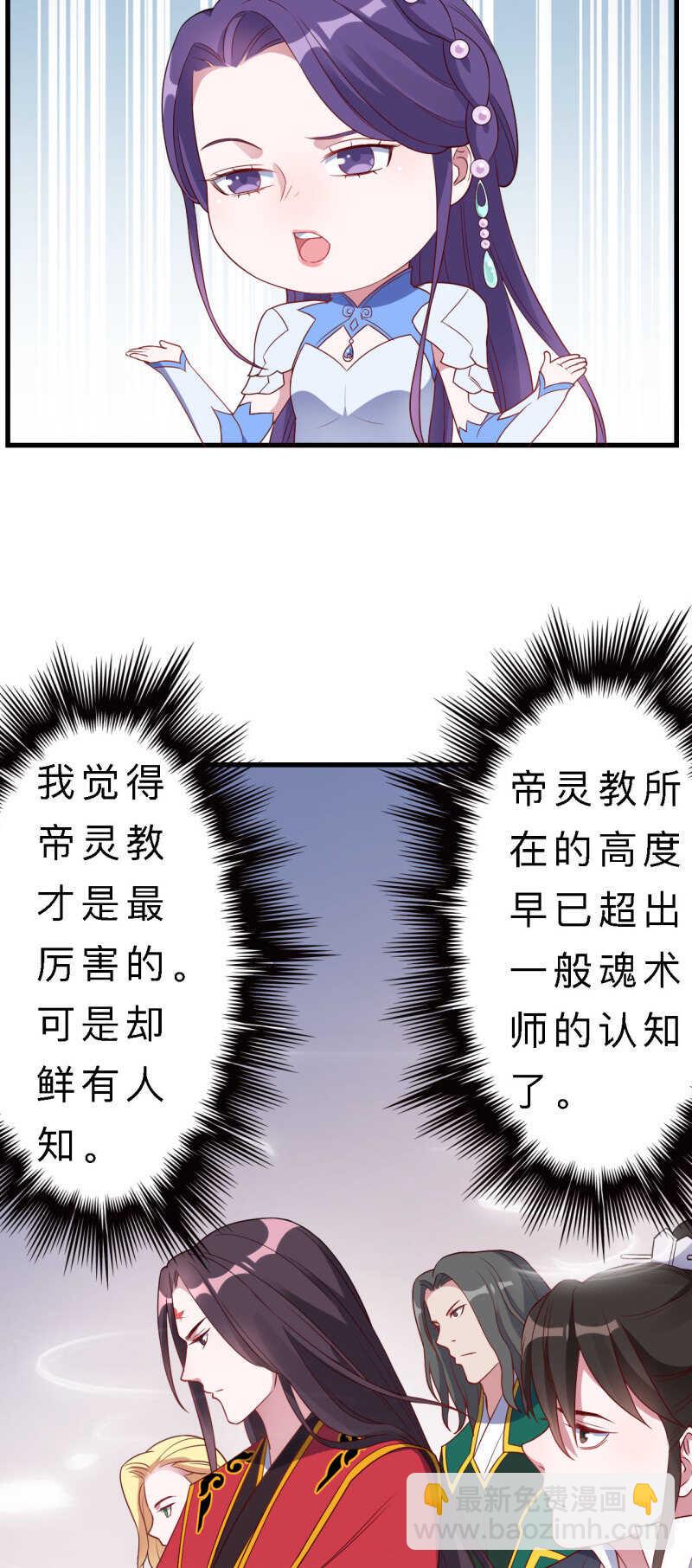 第144话-第146话