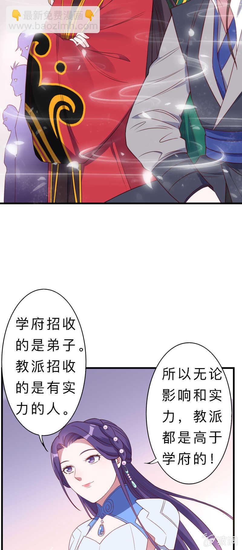 第144话-第146话